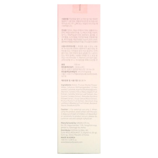 Beauty of Joseon Apricot Blossom Peeling Gel - Exfoliates and Renews Skin, Korean Beauty, 4oz (100ml) - Image 3